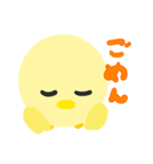 丸鶏さん（個別スタンプ：35）