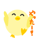 丸鶏さん（個別スタンプ：38）