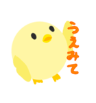 丸鶏さん（個別スタンプ：39）