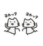 山田にーちの猫スタンプ（個別スタンプ：5）
