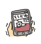 山田にーちの猫スタンプ（個別スタンプ：29）