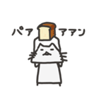 山田にーちの猫スタンプ（個別スタンプ：37）