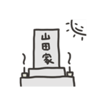 山田にーちの猫スタンプ（個別スタンプ：40）