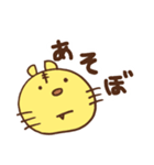 とらじろうのゲーム漬け日和（個別スタンプ：2）