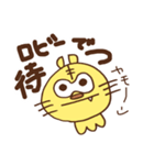 とらじろうのゲーム漬け日和（個別スタンプ：3）
