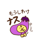 とらじろうのゲーム漬け日和（個別スタンプ：7）