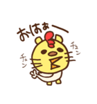 とらじろうのゲーム漬け日和（個別スタンプ：8）
