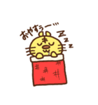 とらじろうのゲーム漬け日和（個別スタンプ：9）