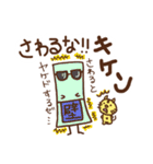 とらじろうのゲーム漬け日和（個別スタンプ：12）