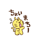 とらじろうのゲーム漬け日和（個別スタンプ：13）