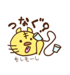 とらじろうのゲーム漬け日和（個別スタンプ：14）