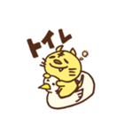 とらじろうのゲーム漬け日和（個別スタンプ：15）
