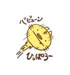 とらじろうのゲーム漬け日和（個別スタンプ：19）