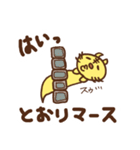 とらじろうのゲーム漬け日和（個別スタンプ：22）