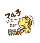 とらじろうのゲーム漬け日和（個別スタンプ：23）
