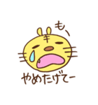 とらじろうのゲーム漬け日和（個別スタンプ：24）