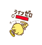 とらじろうのゲーム漬け日和（個別スタンプ：25）