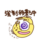 とらじろうのゲーム漬け日和（個別スタンプ：26）