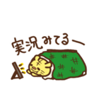 とらじろうのゲーム漬け日和（個別スタンプ：31）