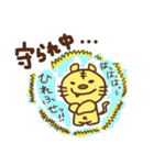 とらじろうのゲーム漬け日和（個別スタンプ：32）