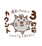 とらじろうのゲーム漬け日和（個別スタンプ：35）