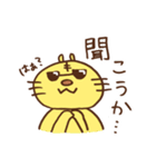 とらじろうのゲーム漬け日和（個別スタンプ：37）