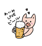 れいみのためのスタンプ（個別スタンプ：23）