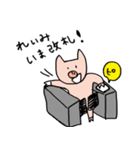 れいみのためのスタンプ（個別スタンプ：26）