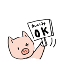 れいみのためのスタンプ（個別スタンプ：29）