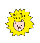 れいみのためのスタンプ（個別スタンプ：33）