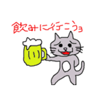 グレー眉毛猫（個別スタンプ：9）