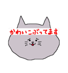 グレー眉毛猫（個別スタンプ：27）