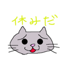 グレー眉毛猫（個別スタンプ：34）