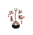India YoYo Chai Series（個別スタンプ：5）