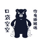 Viva Bear 1（個別スタンプ：1）