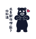 Viva Bear 1（個別スタンプ：3）