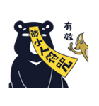 Viva Bear 1（個別スタンプ：5）