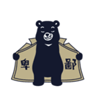 Viva Bear 1（個別スタンプ：10）