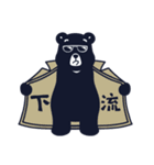 Viva Bear 1（個別スタンプ：12）