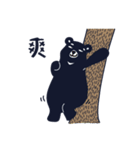 Viva Bear 1（個別スタンプ：19）