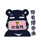 Viva Bear 1（個別スタンプ：31）