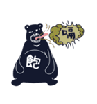 Viva Bear 1（個別スタンプ：32）