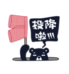 Viva Bear 1（個別スタンプ：35）