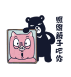 Viva Bear 1（個別スタンプ：38）