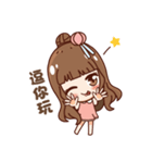 Chinese cute（個別スタンプ：1）