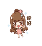 Chinese cute（個別スタンプ：2）