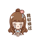 Chinese cute（個別スタンプ：4）