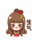 Chinese cute（個別スタンプ：5）