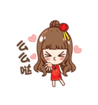 Chinese cute（個別スタンプ：6）