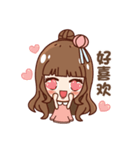 Chinese cute（個別スタンプ：8）